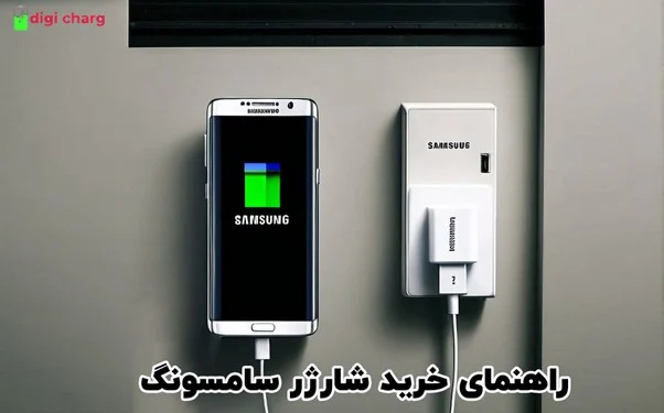 سامسونگ