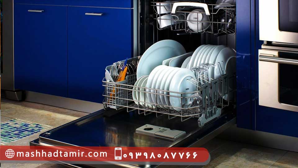 ریست ماشین ظرفشویی ال جی | علت روشن نشدن ماشین ظرفشویی ال جی
