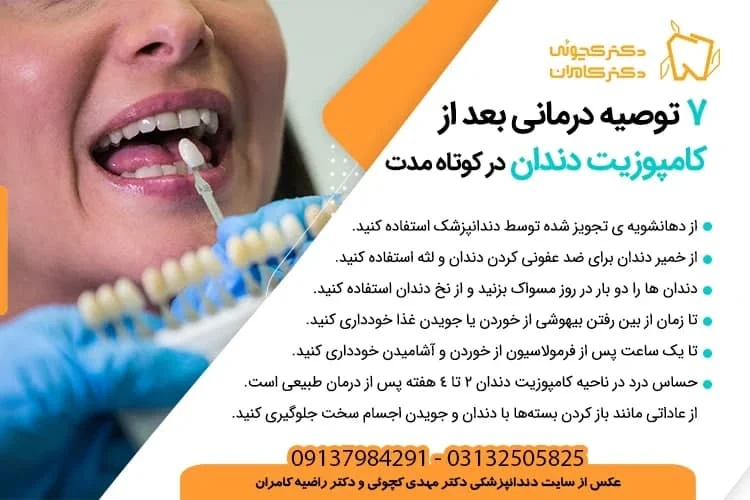 سلامت و دانش