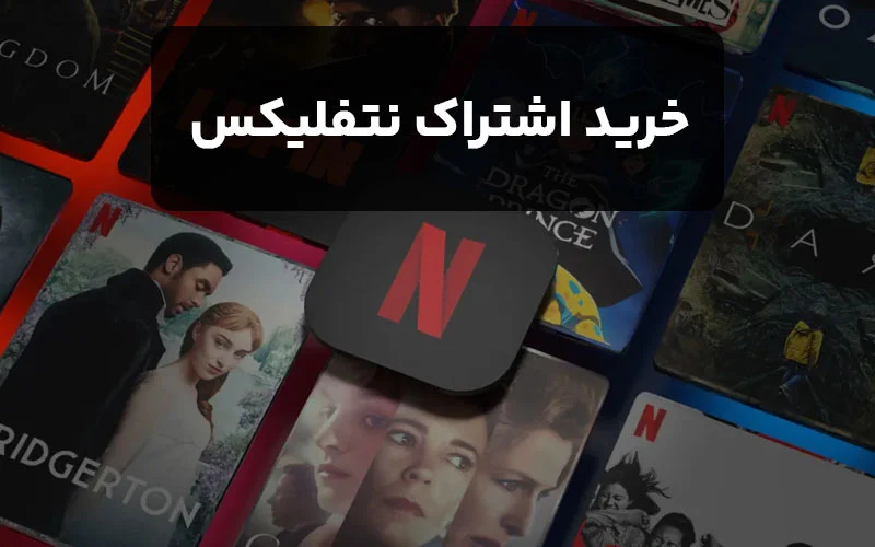اقتصادی
