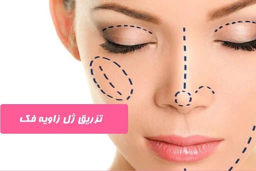 سلامت و دانش