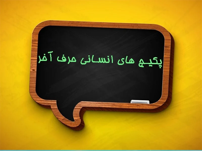 کسب و کار برتر