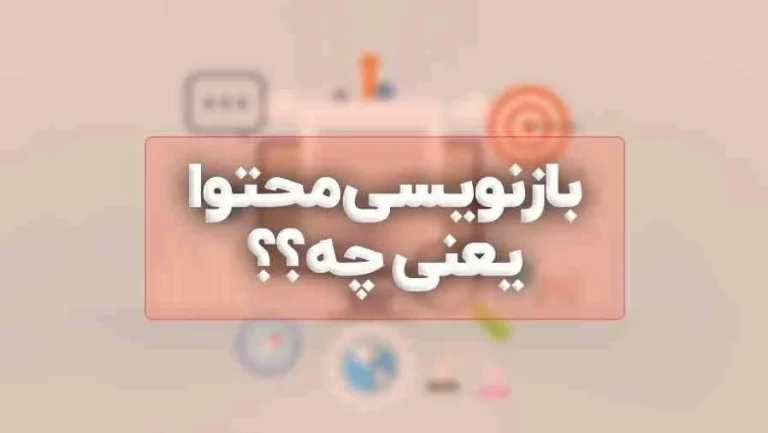 کسب و کار برتر پارافریز محتوای فارسی با هوش مصنوعی (معرفی دو ابزار عالی و خفن)