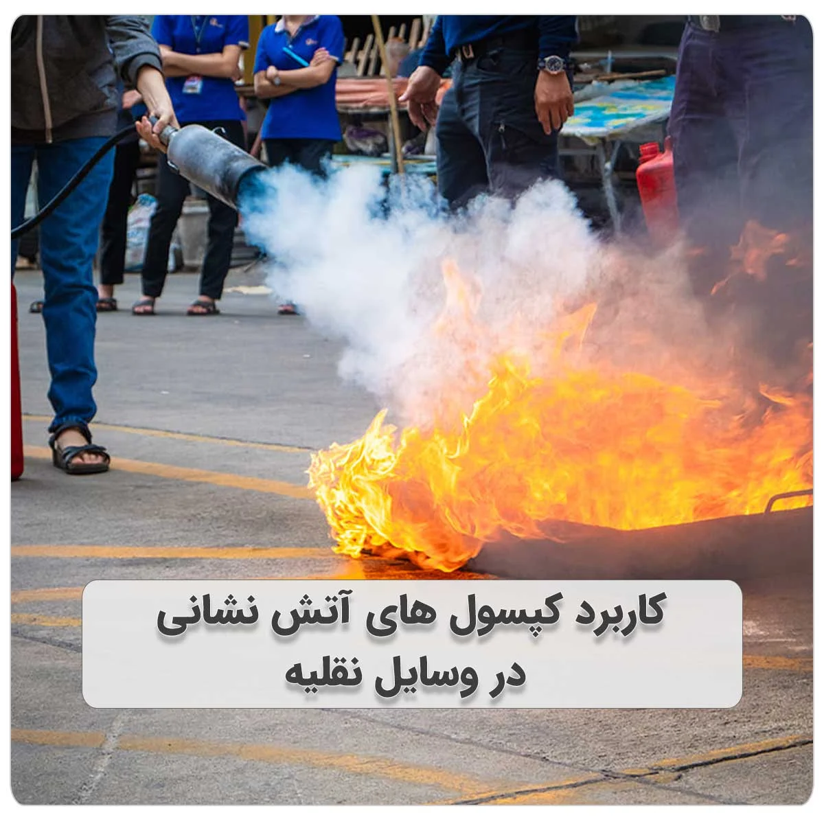 حوادث