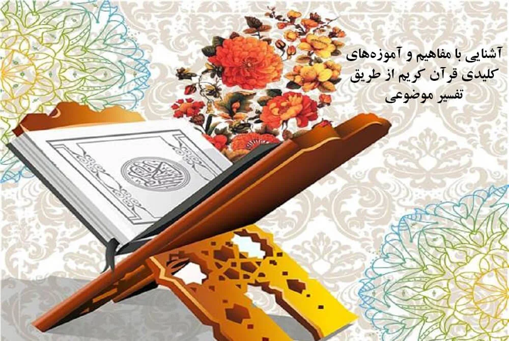 اجتماعی