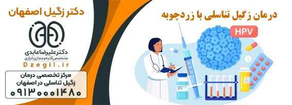 سلامت و دانش