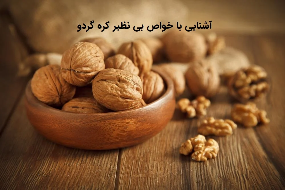 سلامت و دانش