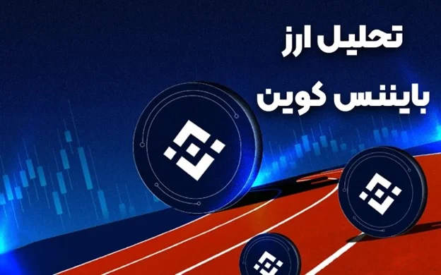 اقتصادی