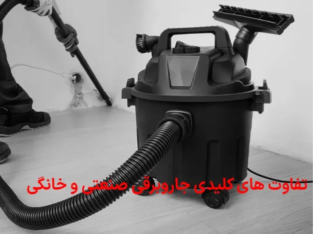 صنعت