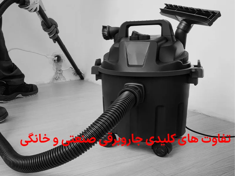 صنعت