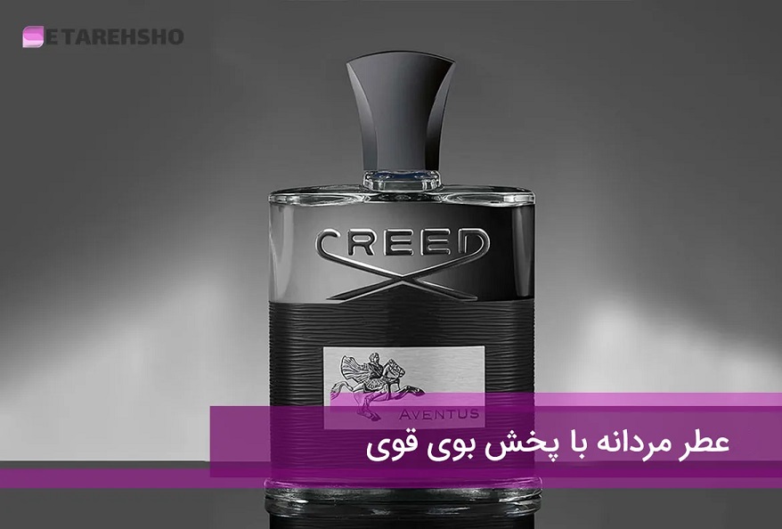 عطر و ادکلن