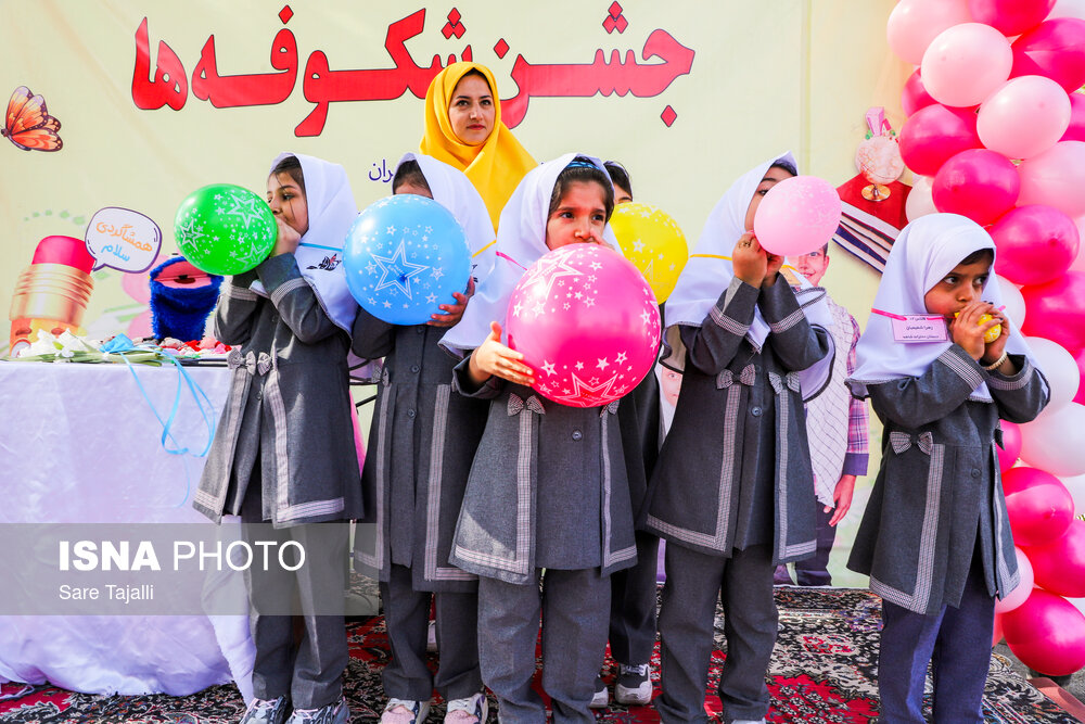 ثبت‌نام ۹۷.۵۴ درصد دانش‌آموزان ابتدایی در مدارس/ نواخته شدن «زنگ شکوفه‌ها» ۲۷ شهریور