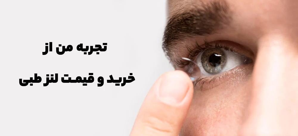 سلامت و دانش
