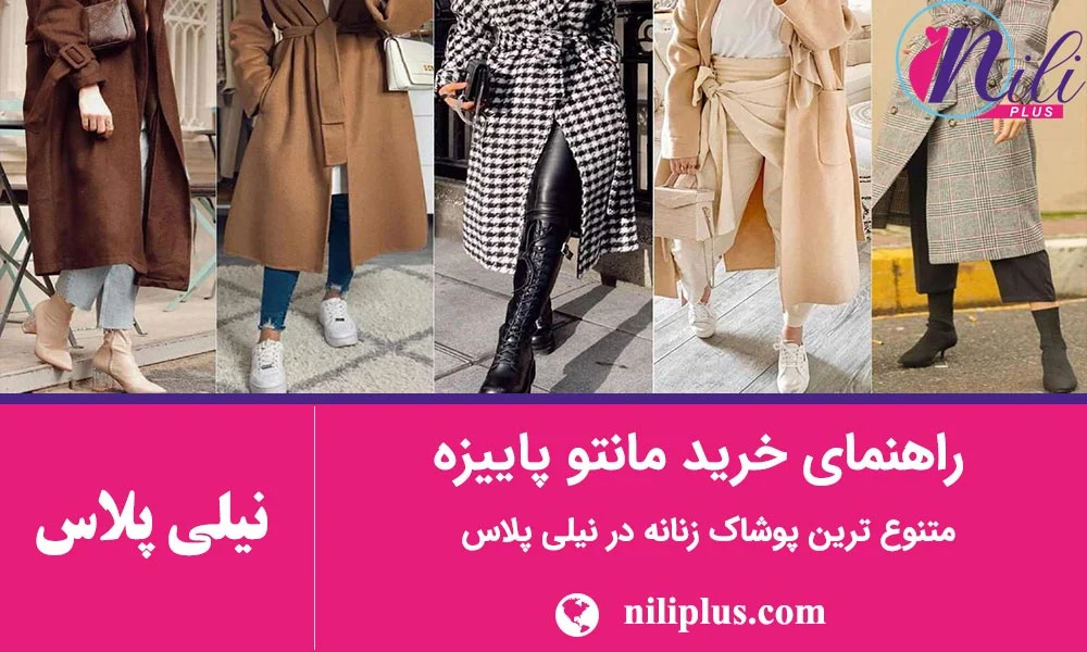 اقتصادی