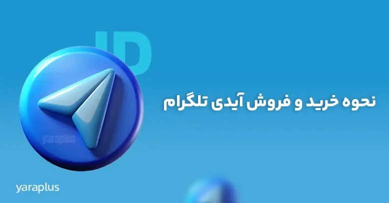 آموزش