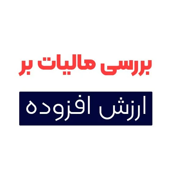 کسب و کار برتر
