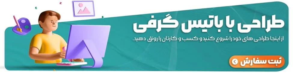 کسب و کار برتر