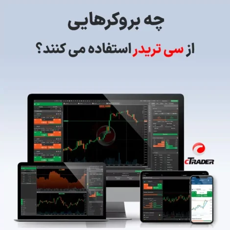 بروکر