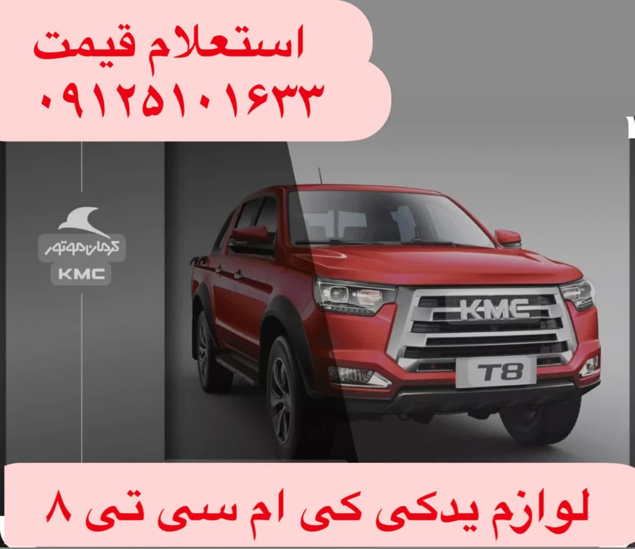 اقتصادی