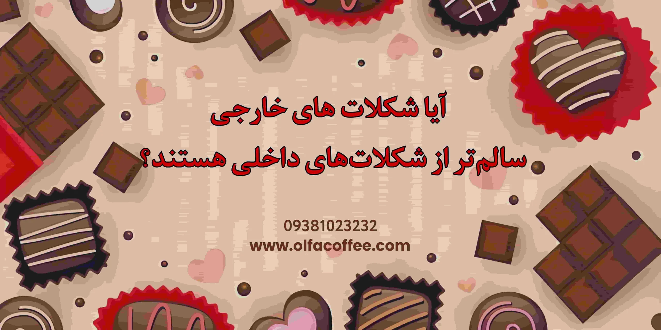 عمومی