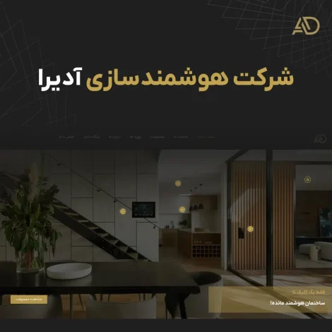 ساختمان