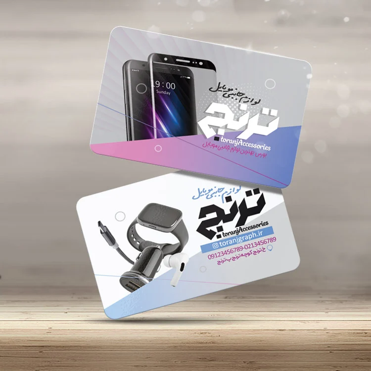اقتصادی