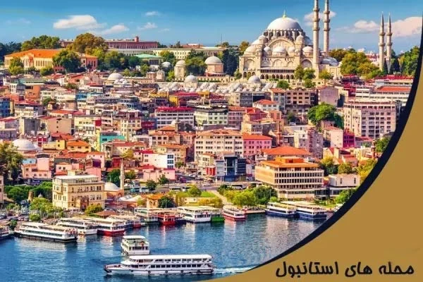 بین الملل