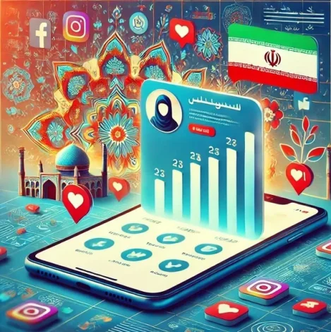 اینستاگرام