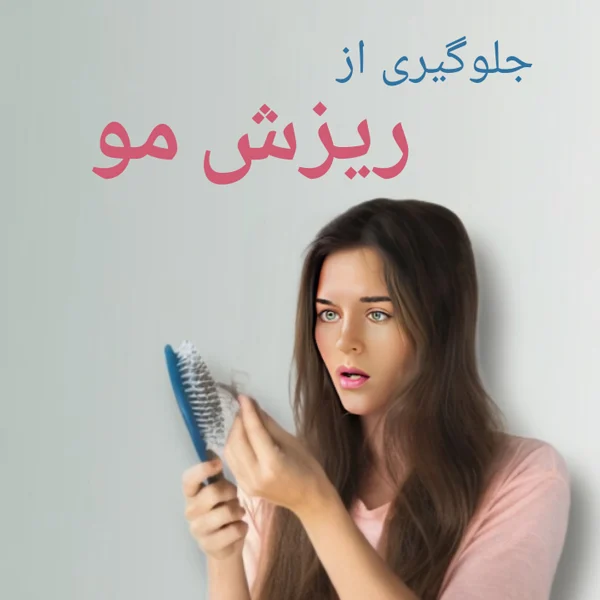 سلامت و دانش