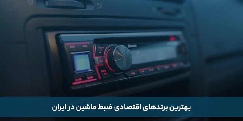 اقتصادی
