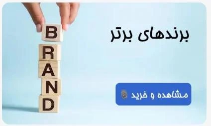 اقتصادی