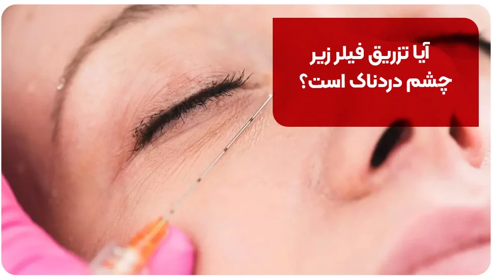 سلامت و دانش