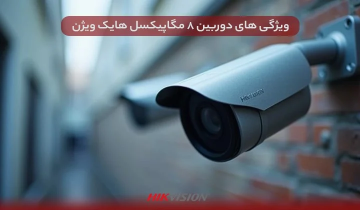دوربین