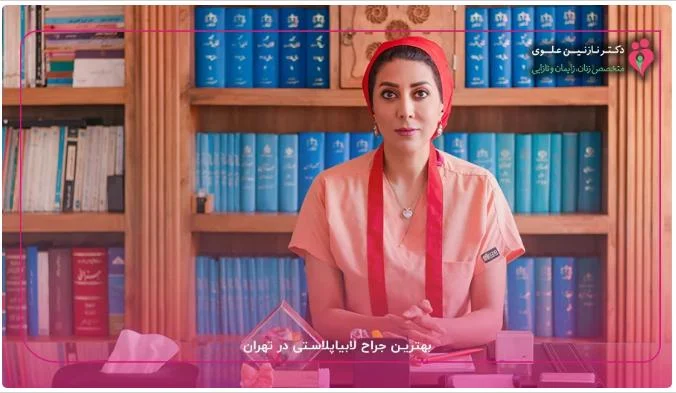 اپل