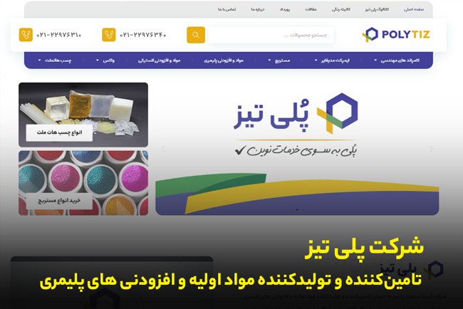 صنعت