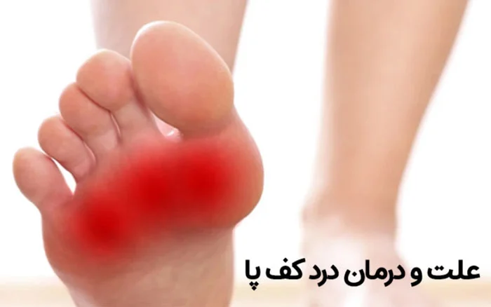 سلامت و دانش