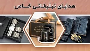 تبلیغات تبلیغات