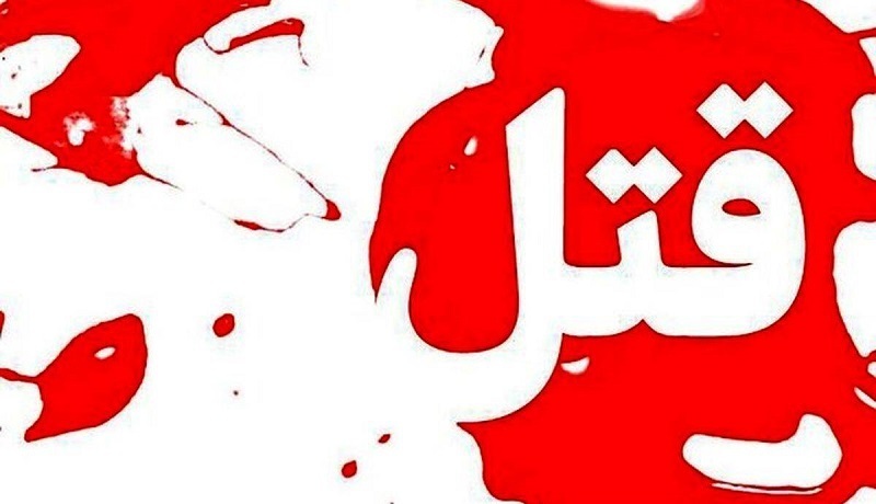 گوشی قتل داماد در پی جدال بر سر گوشی موبایل