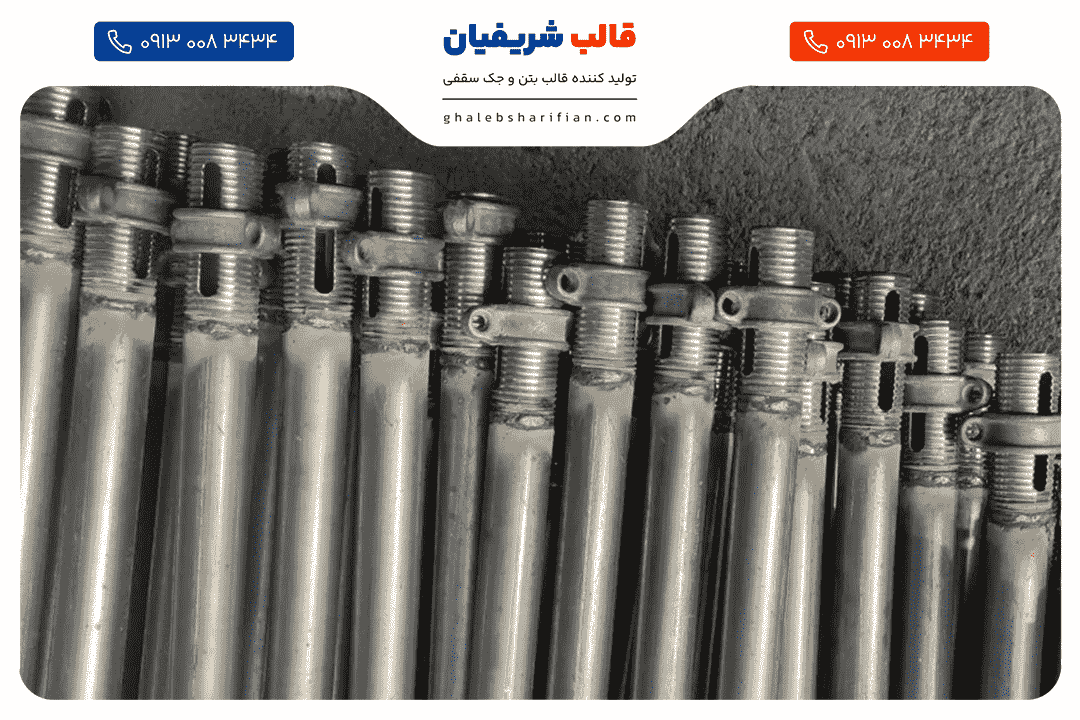 ساختمان | صنعت