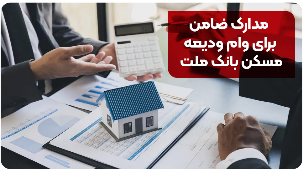 ساختمان
