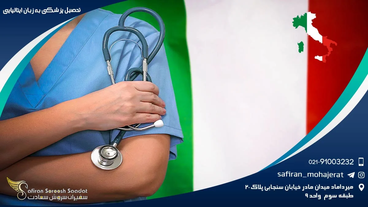 گردشگری و اقامتی
