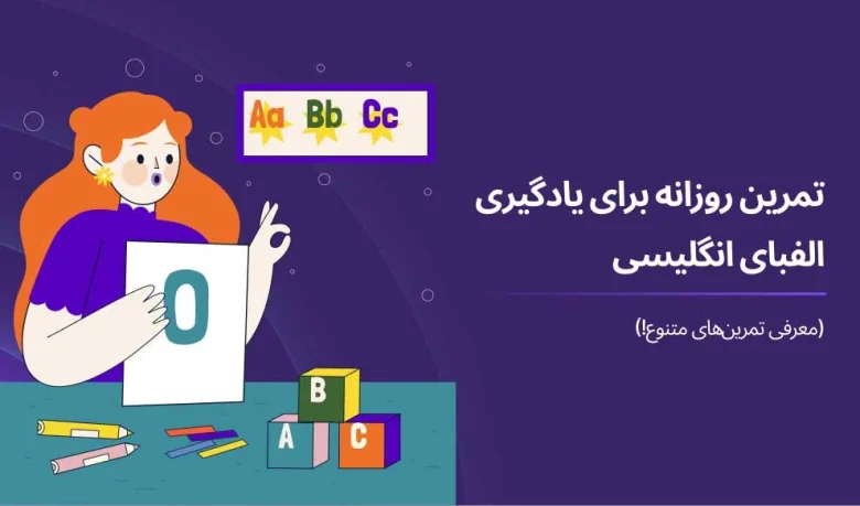 زبان انگلیسی