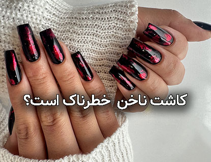 اسپری | اینستاگرام