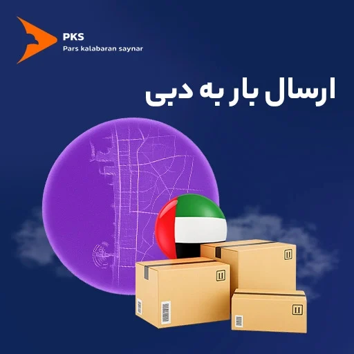 گردشگری و اقامتی
