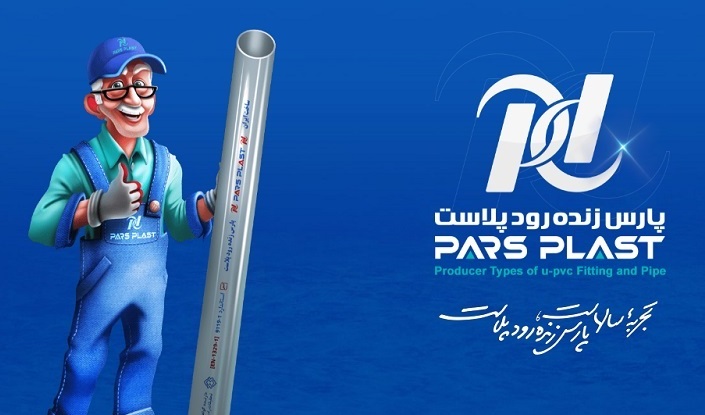 اتصالات | ساختمان