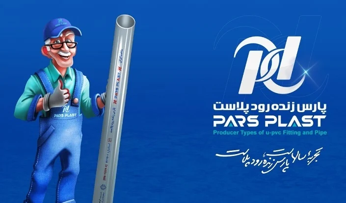 اقتصادی