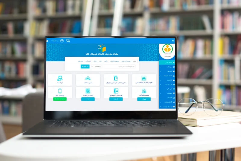 دیجیتال | کتاب