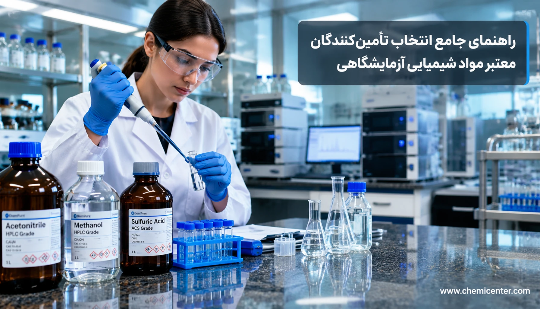 شیمیایی | صنایع